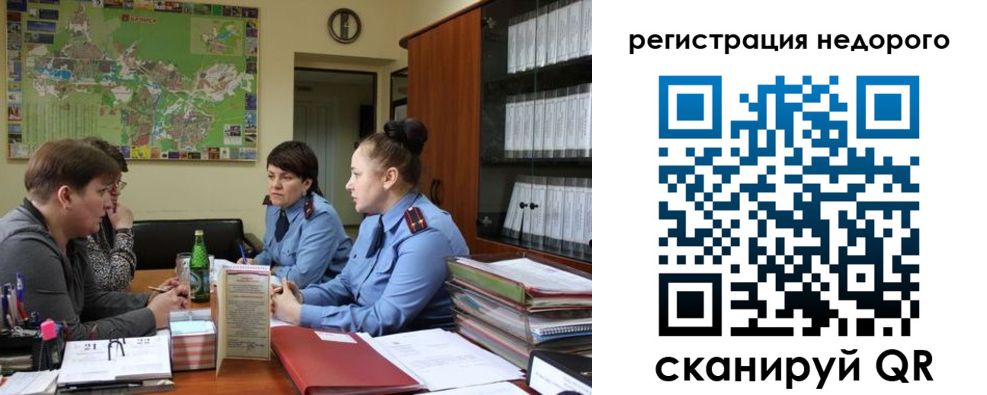 прописка от собственника в Чусовом